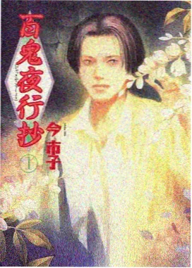 动画纸船航线海报